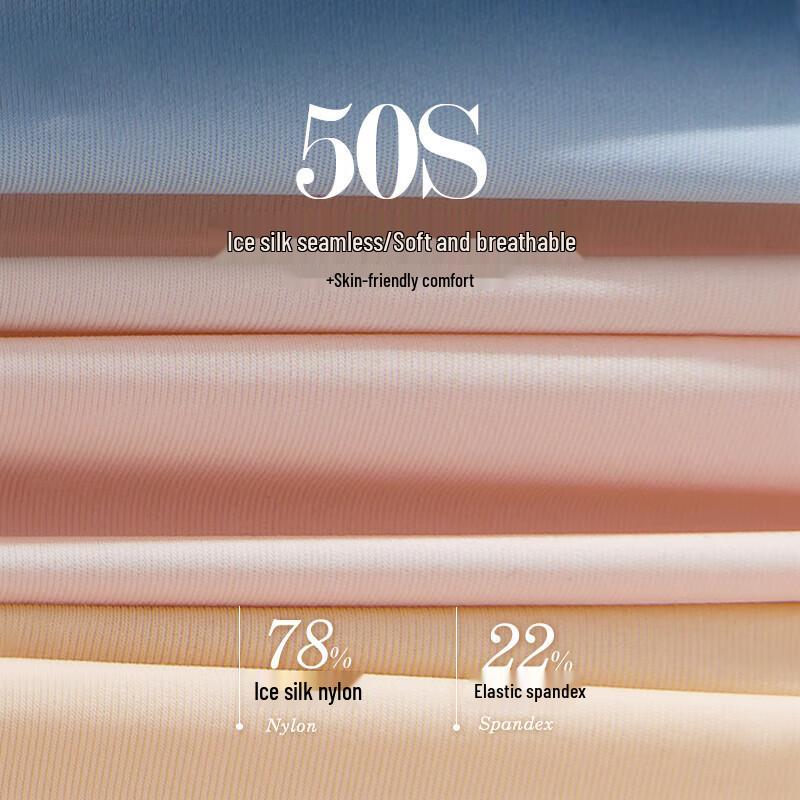 Montagut Women's Seamless Ice Silk Briefs (4-Pack)