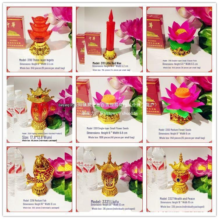 Red Lanterns for Lunar New Year and Qingming, Battery-Operated Everlasting Prayer Lamp