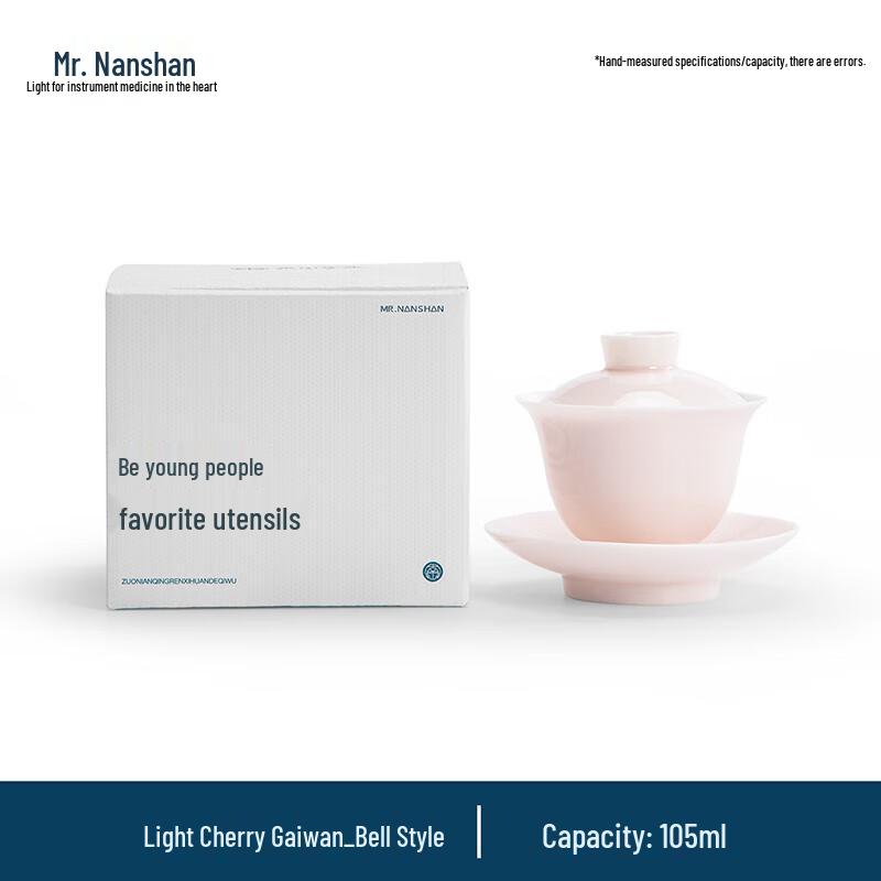 Mr. Nanshan Ceramic Kung Fu Tea Ceremony Set