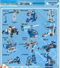 Lego-Compatible Programming Robot with Technic Building Blocks for Educational Play