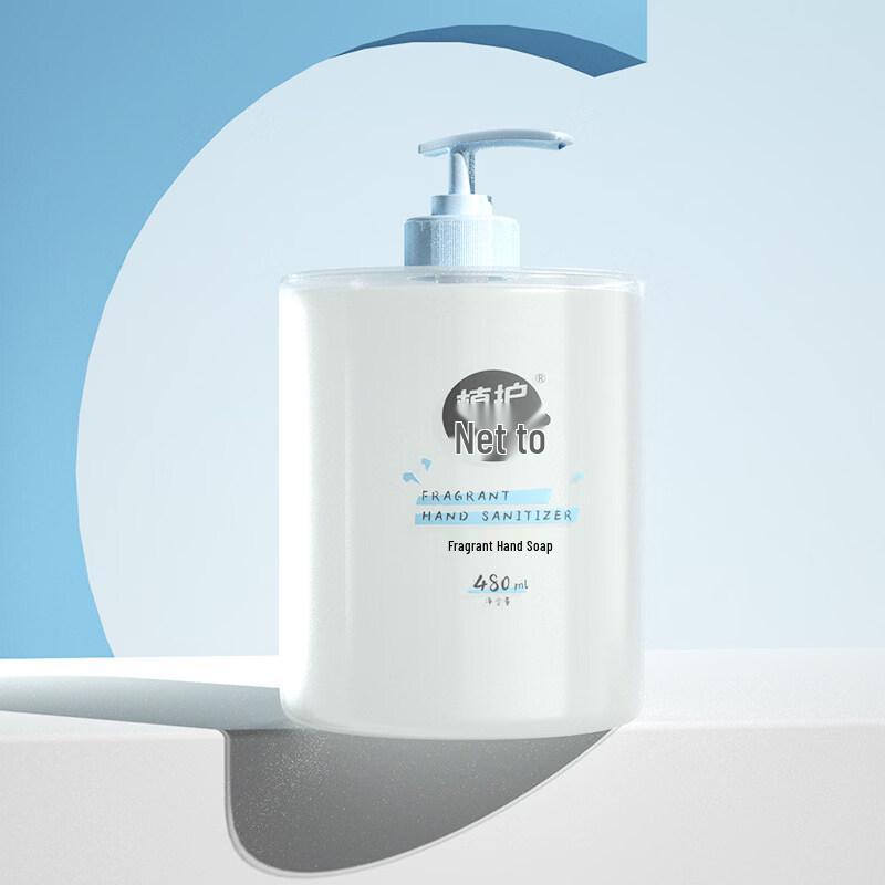 Zhihu Unscented Hand Soap