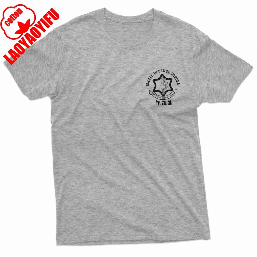 Israel Patriotic Shirt Israel Pocket Logo Shirt Israel Defense Forces Shirt Cotton Tops Unisex Women and Unisex Clothes S