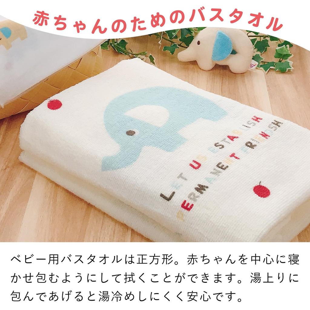 Bath towel 90x90cm elephant made in Japan