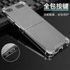 Folding Phone Case Z Flip 7 8 Clear Full Body Shockproof Protective Cover Anti-drop Compatible With Foldable Screen