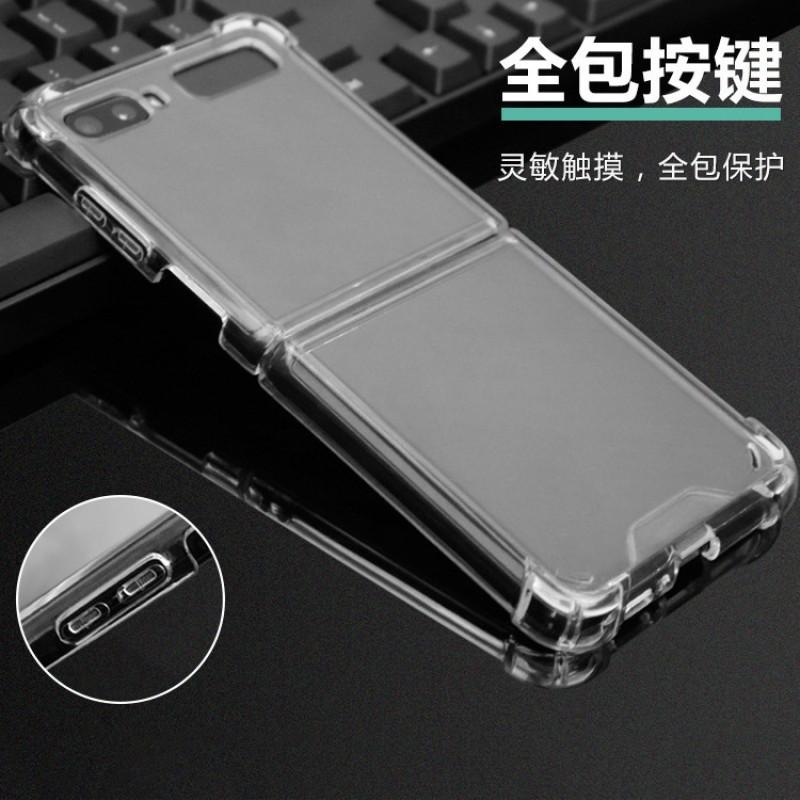 Folding Phone Case Z Flip 7 8 Clear Full Body Shockproof Protective Cover Anti-drop Compatible With Foldable Screen