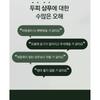 TOSOWOONG - Kelp Shampoo