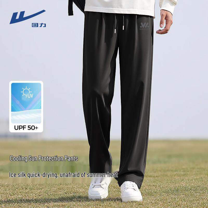 

Warrior Men s Ice Silk Quick-Dry Straight Leg Sports Pants