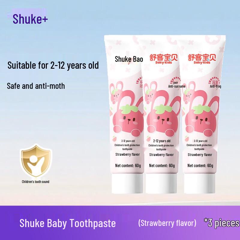 

Sakykids Kids Fluoride Toothpaste