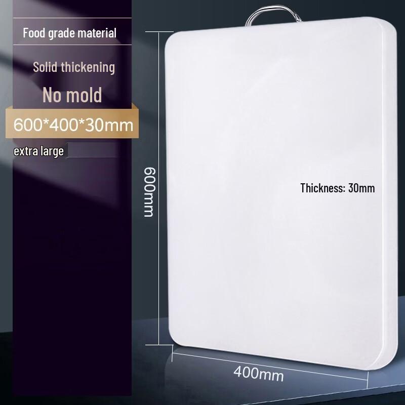 YuZhou White Antibacterial Anti-mold PE Plastic Cutting Board