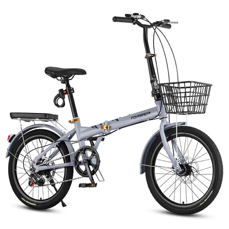 Forever Urban Folding Bicycle