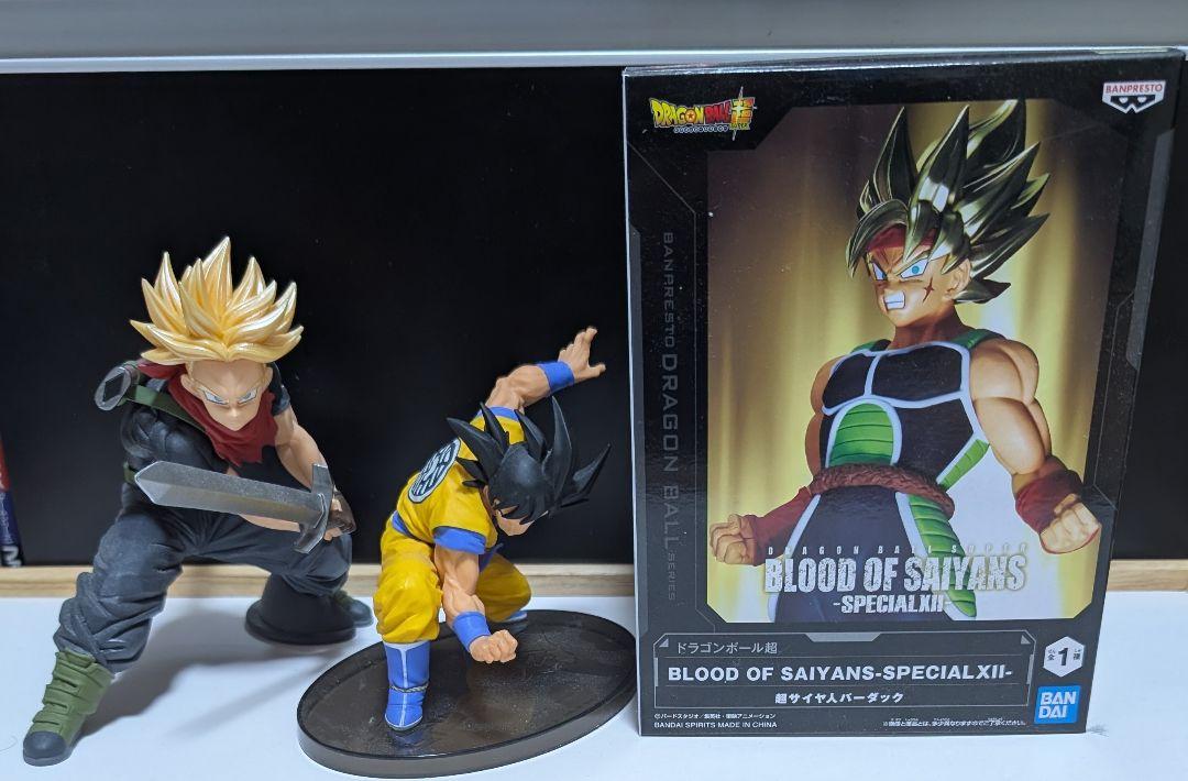 

[USED] 3 Dragon Ball figures with 17 bonus items