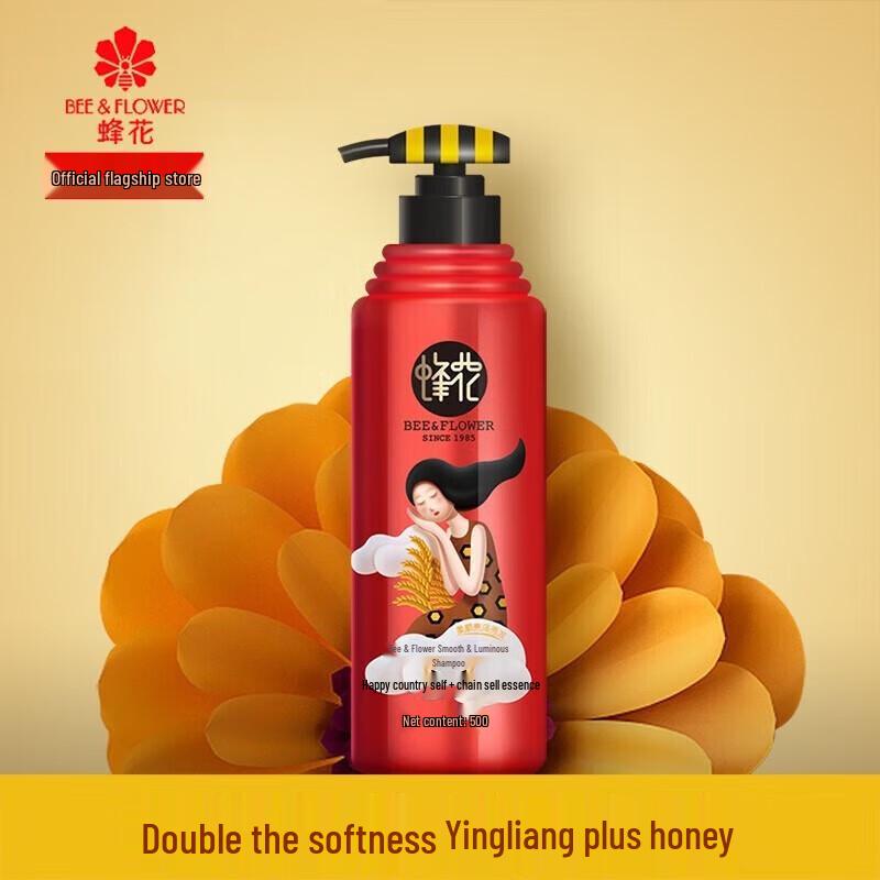 

Bee Flower Smooth & Bright Amino Acid Shampoo 500ml