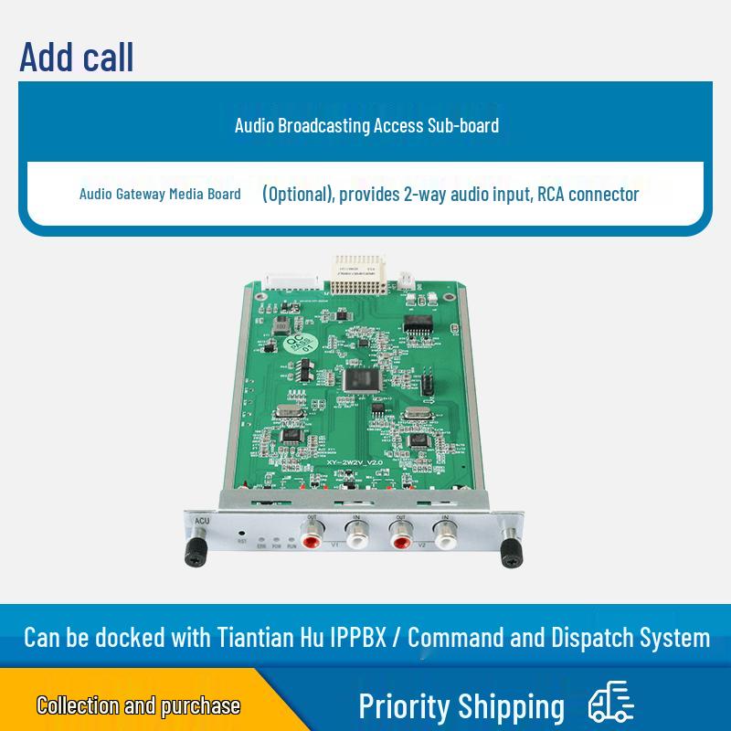 

Unified IP Communication Console (CN version)