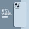 Applicable to Apple 11 mobile phone case iPhone11promax liquid silicone 11 angel eye 11 dust XS all-inclusive 11