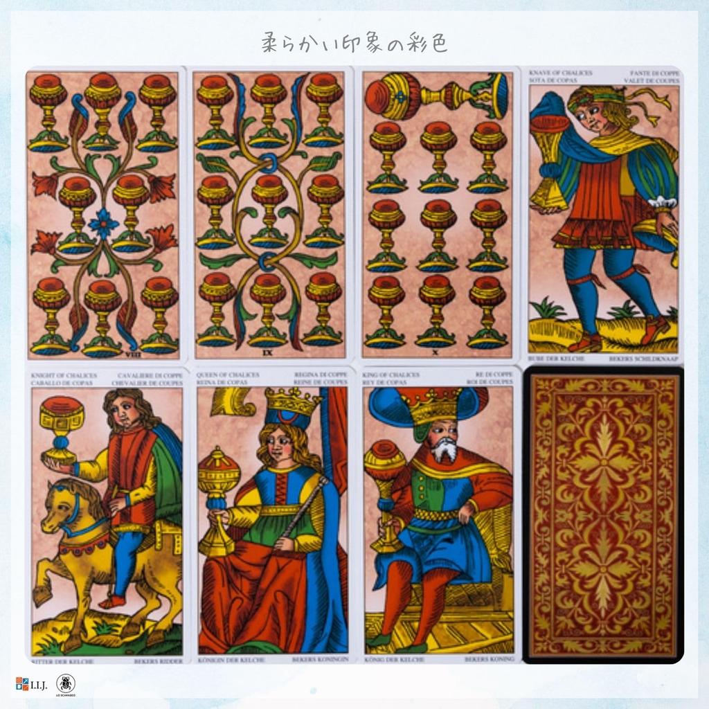 Universal Tarot of Marseille Tarot 78 Marseille Tarot with Japanese Authentic I.I.J. Cards, Cards, Edition, Reading, Instructions,