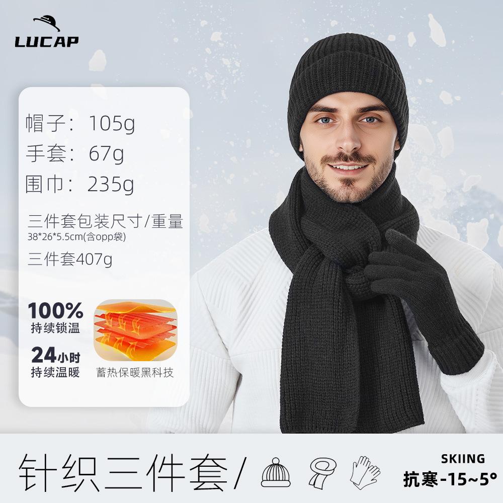 Winter velvet ear protection windproof warm hat scarf gloves outdoor warm suit winter warm hat suit