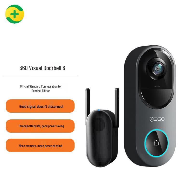

360 Smart Video Doorbell 6 Sentry Edition (CN version) Standard