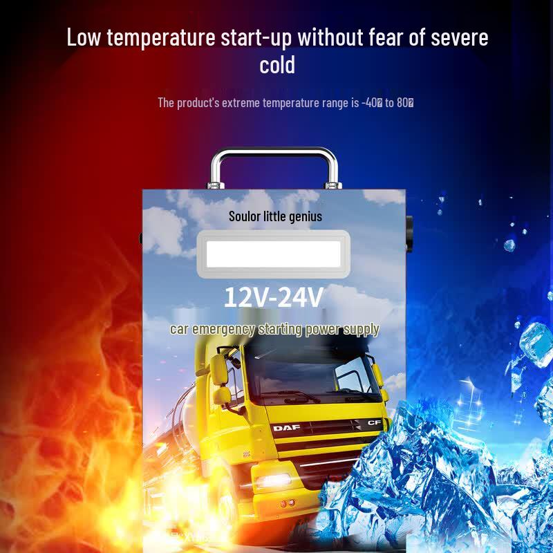 Soulor Vehicle Emergency Jump Starter