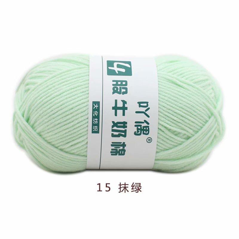 4 Strands Milk Cotton Medium Thickness Hand Knitted Crochet Doll Sweater Scarf Ball Of Thread Baby Wool