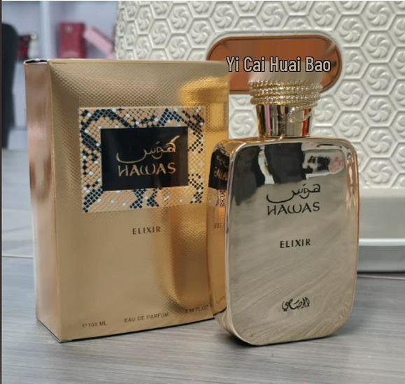 Lattafa Unisex Fresh Natural Long-Lasting Middle Eastern Perfume