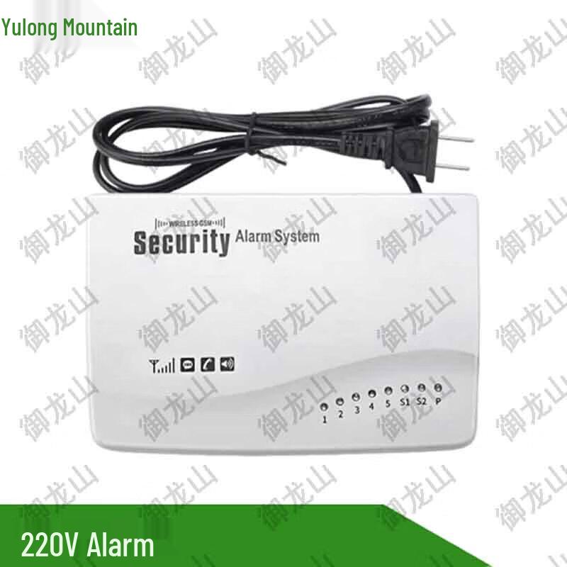 Yulongshan Power Outage Alarm