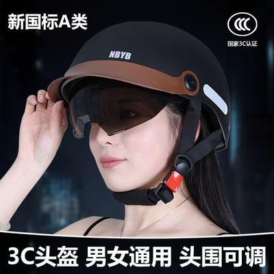 Adjustable Head Circumference A New National Standard Electric Bike Helmet, Electric Vehicle Motorcycle Helmet, Unisex All-season Half Helmet, Summer