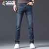 Tucano Men's Slim-Fit Straight-Leg Stretch Jeans