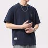 Thin Texture Wavy Fabric Loose Trendy Men's Versatile T-shirt Round Neck T-shirt Short Sleeves