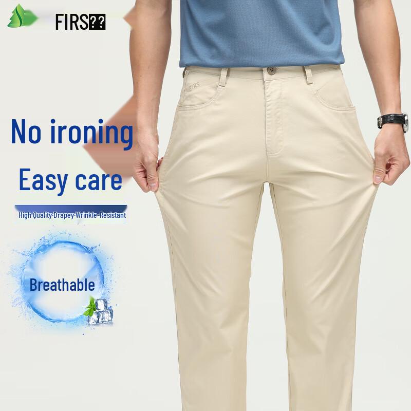 Shanshan Men's Lightweight Stretch Business Casual Pants