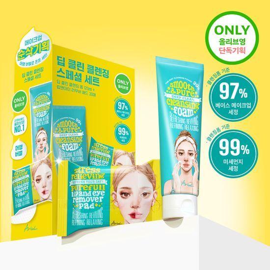 ARIUL Deep Clean Cleansing Special Offer (Cleansing Foam 120ml + Remover Pads 30)