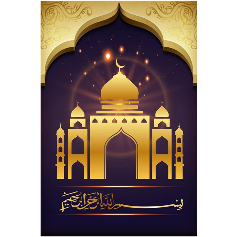 Diamant Voll DIY 5D Malerei Religion Muslimischer Segen Stickerei Kreuzstich Heimdekoration Handgemacht