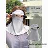 Women's Full Face Sun Protection Mask with Integrated Summer Hat, Neck Coverage, and UV Protection for Cycling