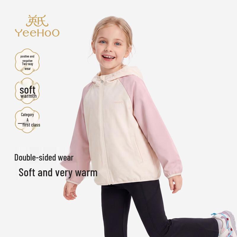 YEEHOO Kids Waterproof Hooded Windbreaker Jacket