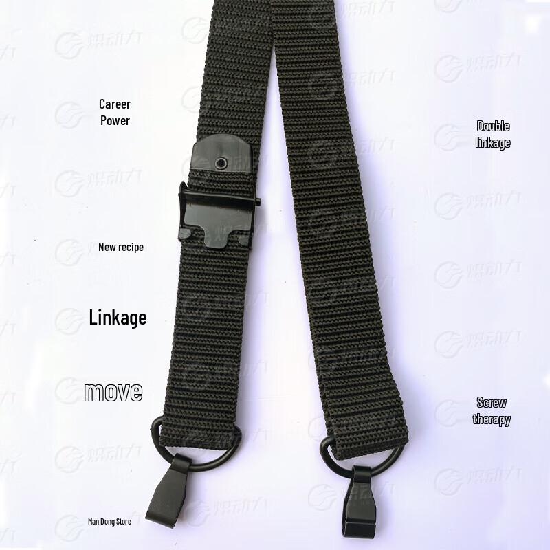 Multifunctional Tactical Rifle Sling