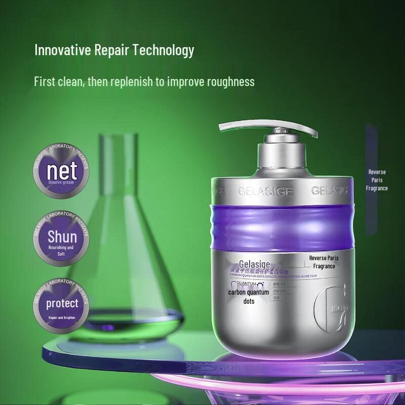 Gelasige Carbon Quantum Dot Smooth Repair Hair Conditioner