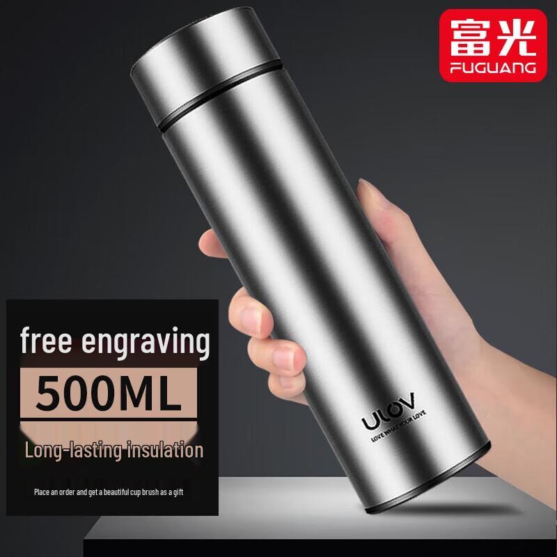 FUGUANG Andi Insulated Water Bottle