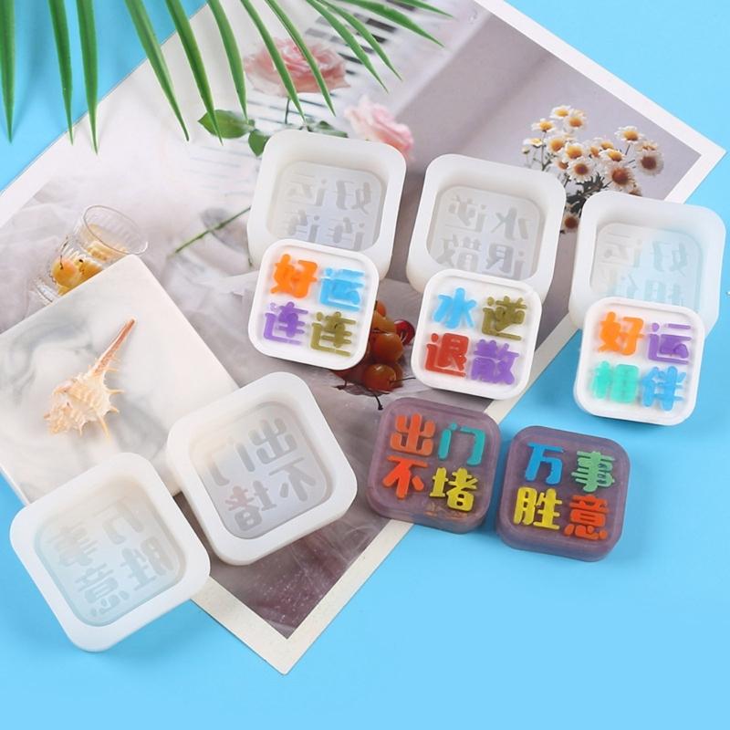 Chocolate Moulds Chinese Character Plate Shape Baking Molds Fondant Moulds Cake Molds Silicone Material for Baking Lover
