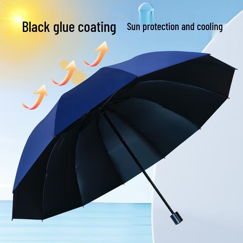 

Hongye Upgraded 12-Bone Three-Fold Reverse Umbrella