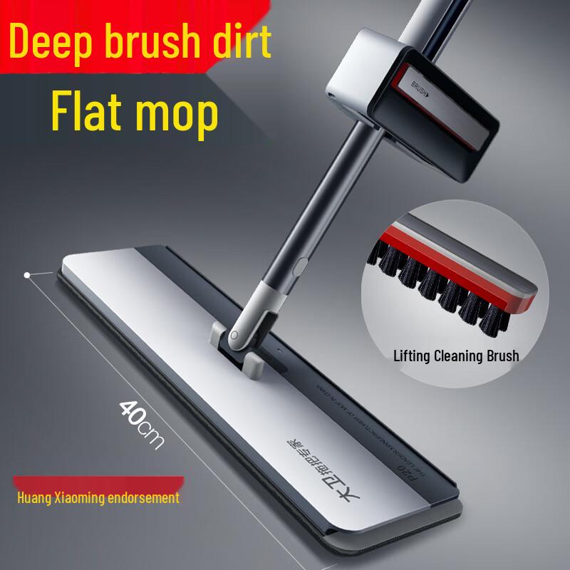

David Hands-Free Flat Mop with Scraper