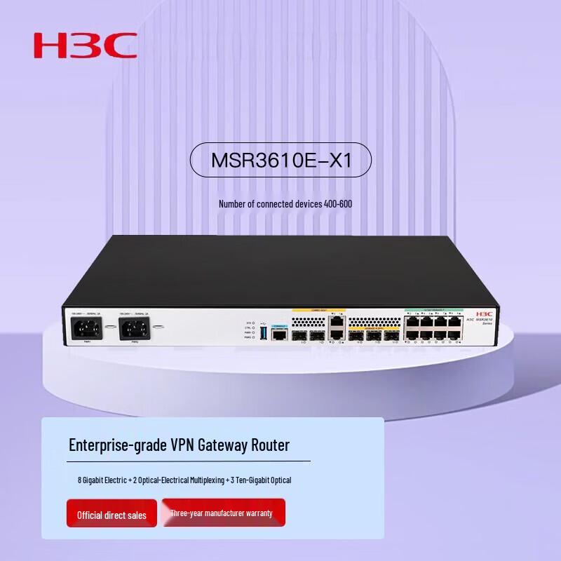 

H3C MSR3610E-X1 Enterprise VPN Gateway Router