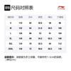 Li Ning Sweatshirts Men's Black Hooded Moderate Regular AWDR025-1