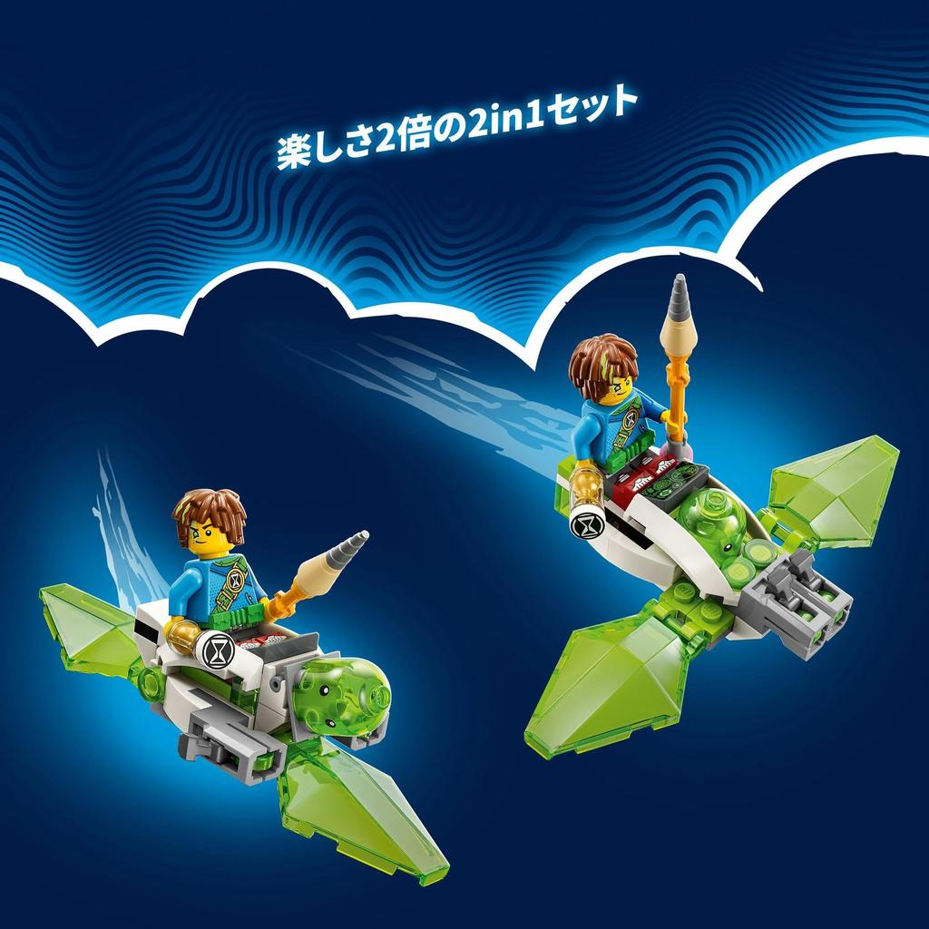 LEGO Dreams: Escape from the Grim Keeper 71455, a Toy Block Gift for Boys and Girls Ages 7 and Up. Fantasy Adventure.