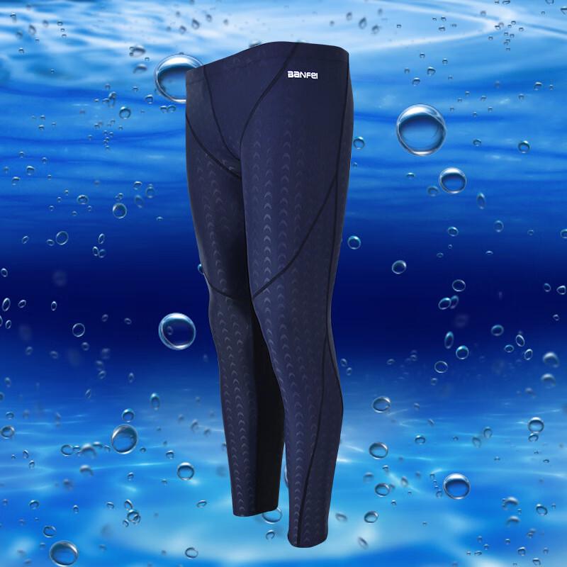 Men's Quick-Dry Long-Leg Competition Swim Trunks