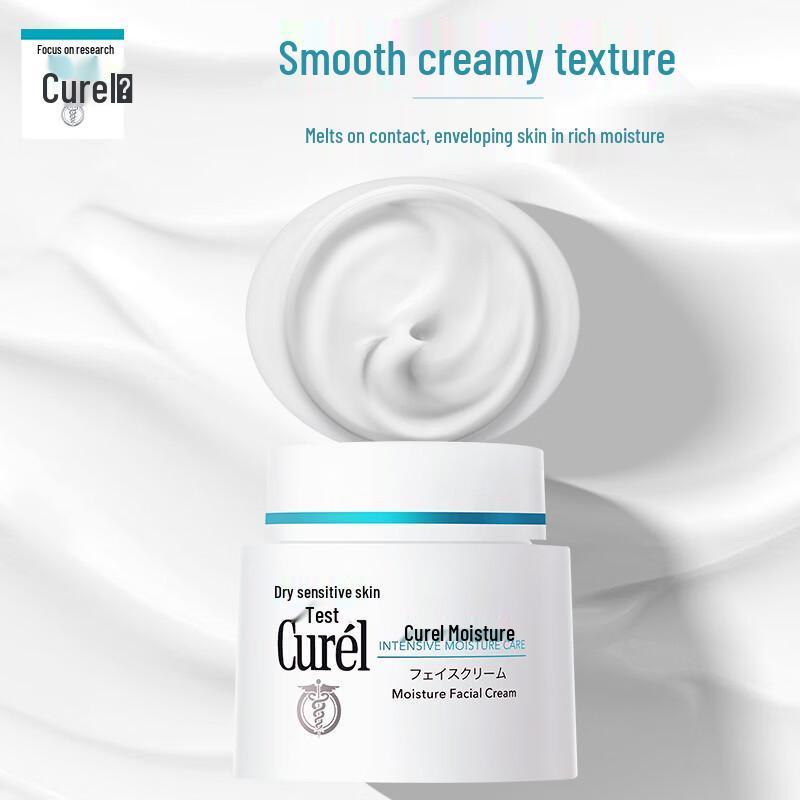 Curel Intensive Moisture Cream