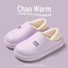 Women's Cartoon Plush Cotton Slippers - Warm, Non-Slip, Indoor/Outdoor, Thick Sole, Bear Design for Autumn/Winter