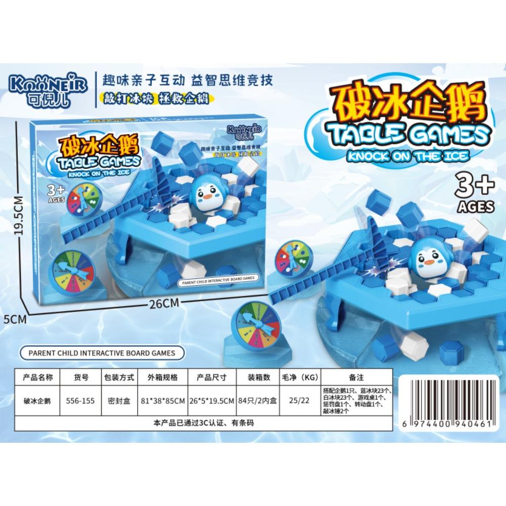 Dali Stacking Music Building Block Balance Stacking High Puzzle Development Table Games Children'S Interactive Toys Institutional Gifts