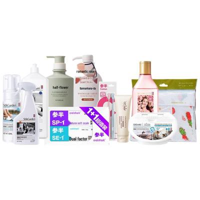 Banmu Huatian 12-Piece Household Cleaning & Personal Care Set