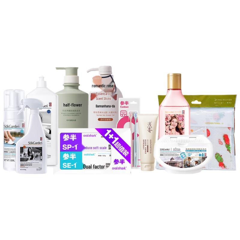 Banmu Huatian 12-Piece Household Cleaning & Personal Care Set