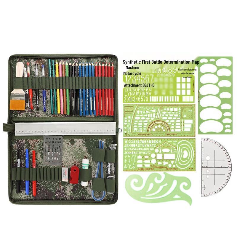 Huahou 175 Tactical Charting Tool Set