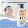 Little Raccoon Baby Moisturizing Shampoo & Body Wash